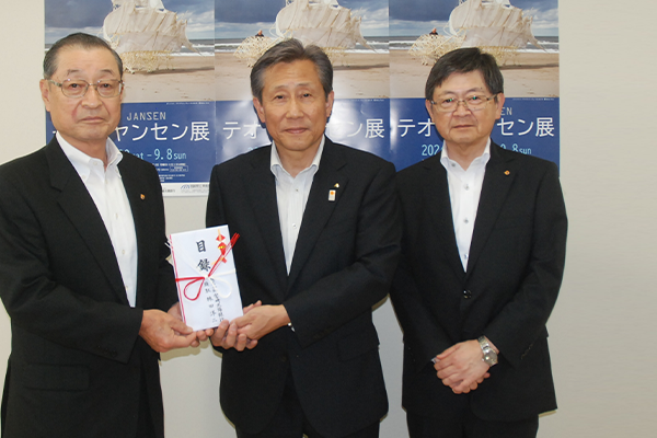 各種イベントの開催・協賛